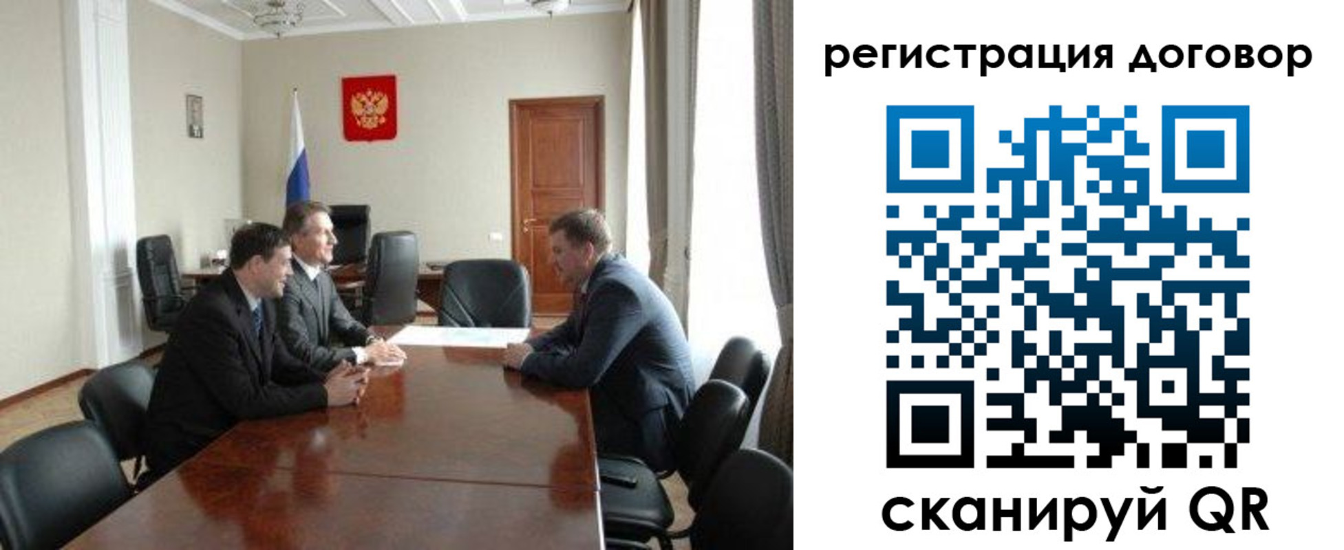 прописка для кредита в Уфе