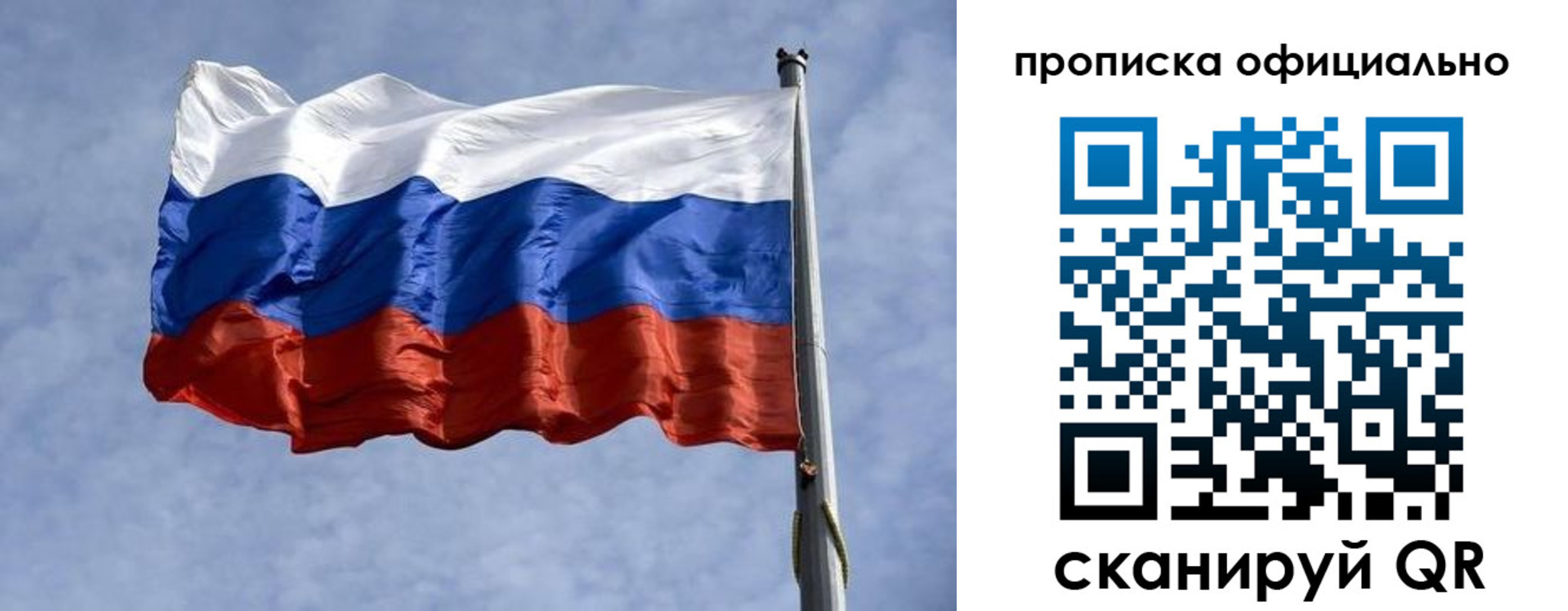 регистрация для школы в Уфе